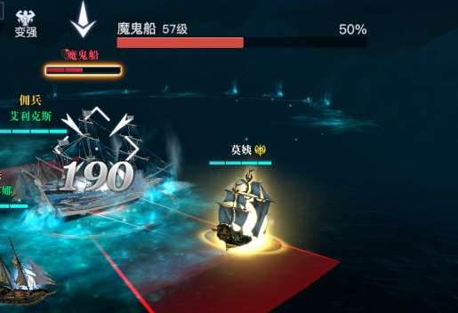黎明之海魔鬼船怎么打-黎明之海魔鬼船打法攻略