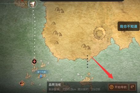 明日之后信标初级指引任务怎么做