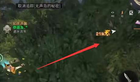 明日之后无声岛的秘密任务怎么做-明日之后无声岛的秘密任务攻略