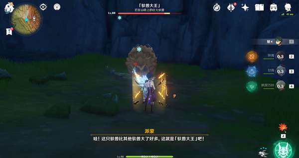 原神凶猛动物防治任务怎么做-原神凶猛动物防治任务全流程攻略