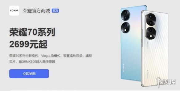 【荣耀70pro+攻略】荣耀70pro+手机配置（详细教程）