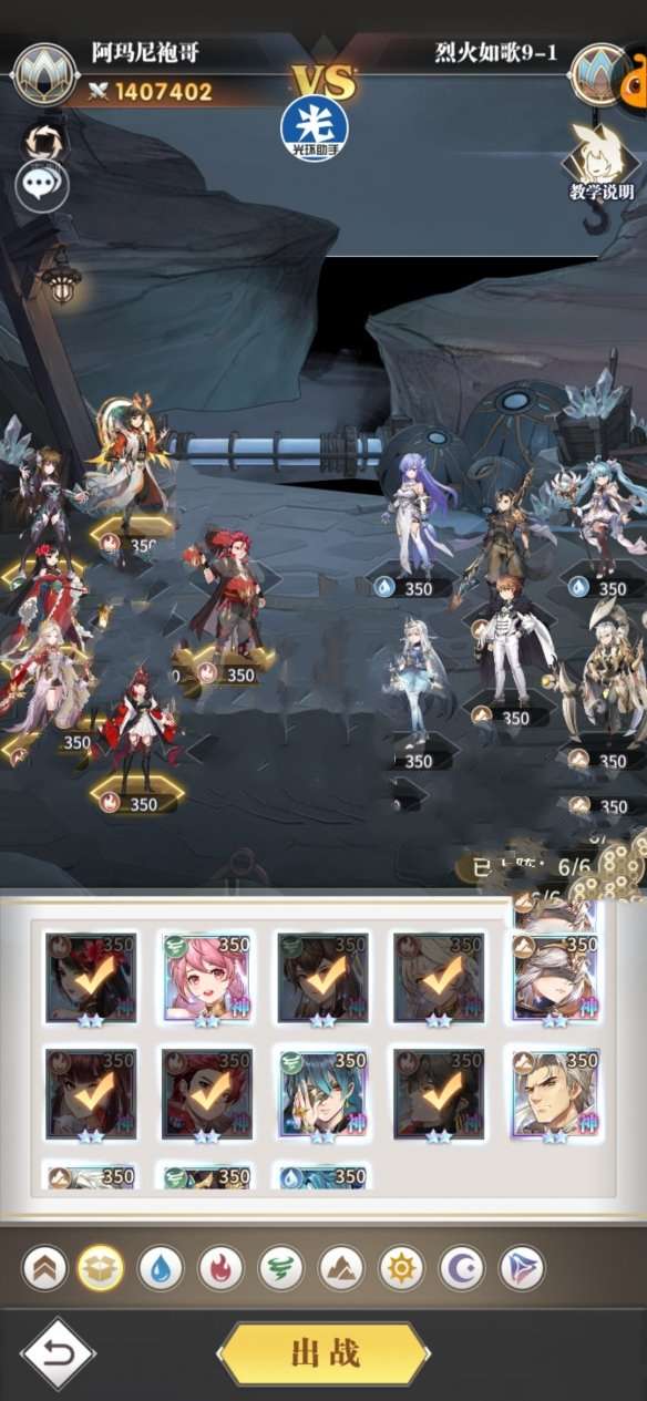 斗罗大陆武魂觉醒烈火如歌9-1怎么过-斗罗大陆武魂觉醒烈火如歌9-1攻略