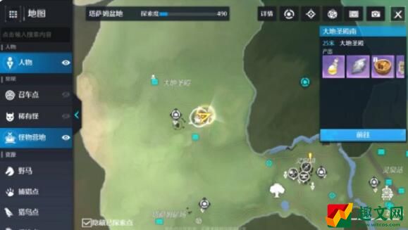 诺亚之心有施就有得奇遇触发攻略