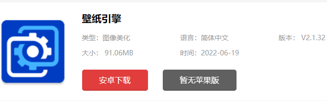 壁纸引擎王者荣耀文件资源怎么用