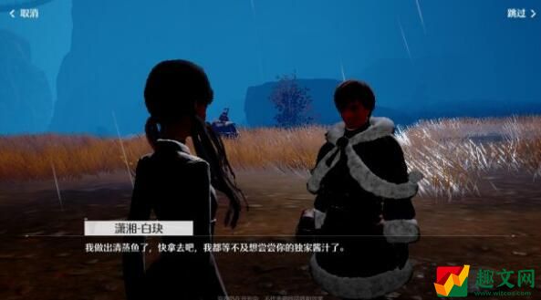 诺亚之心进击的料理奇遇任务攻略