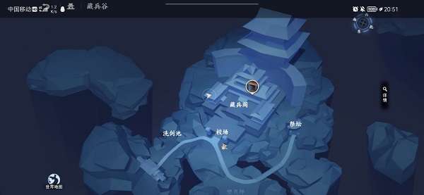 不良人3手游沉剑池隐藏宝箱在哪-不良人3沉剑池隐藏宝箱位置介绍