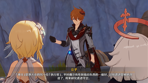 原神愚人众博士官方设定排第几-愚人众博士排行介绍