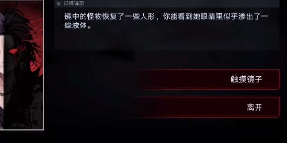 无期迷途MZ04怎么过-无期迷途MZ04通关攻略
