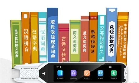 开学必备好物清单：为什么阿尔法蛋AI词典笔次次上榜？
