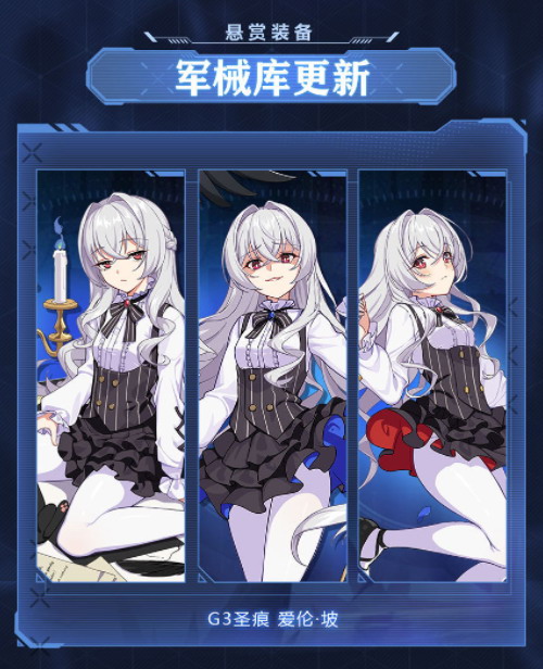 蒸汽平台《崩坏3》5.4版更新 彼岸银翼开启