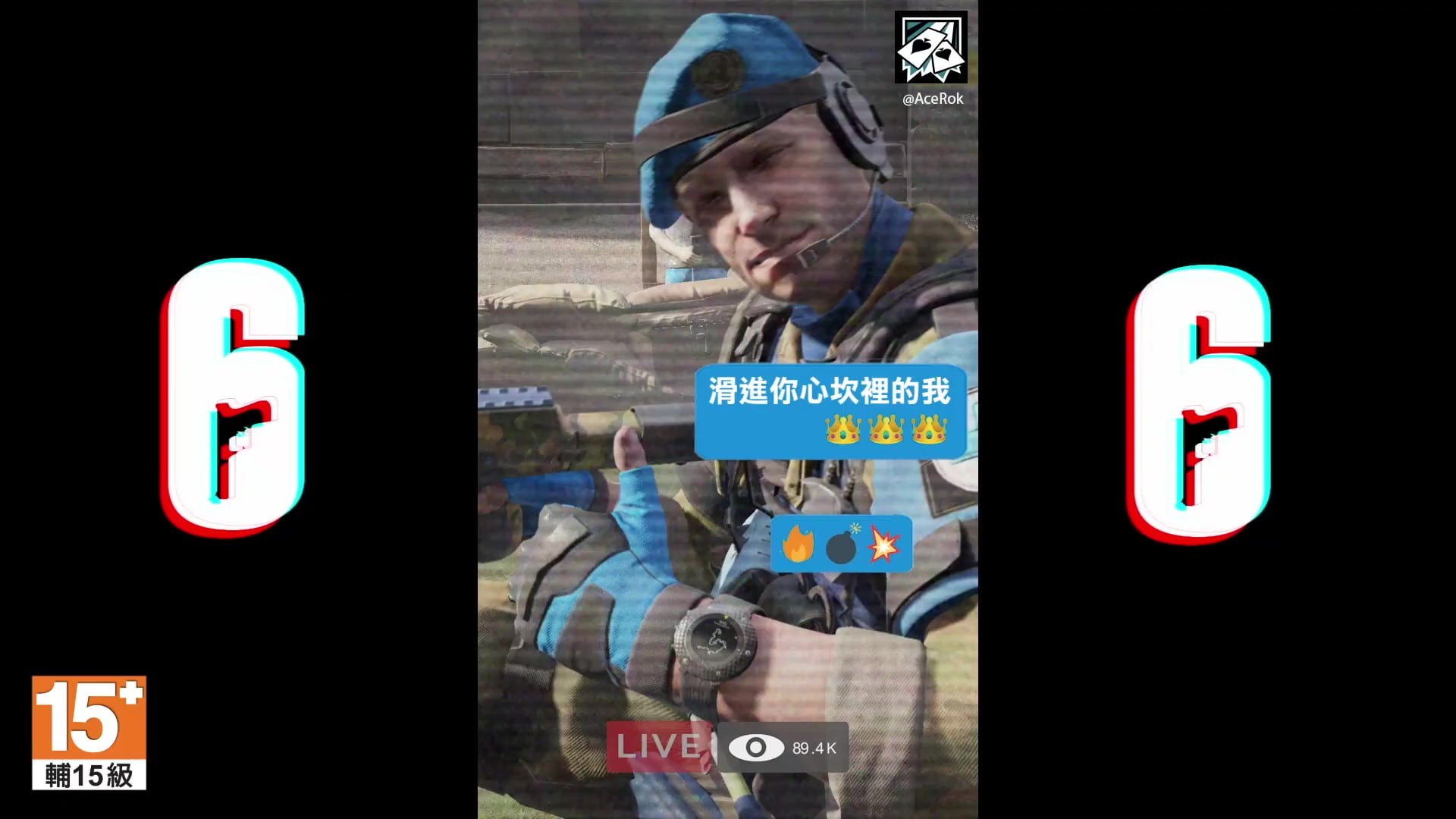 《彩虹六号：围攻》Ace精英皮肤预告 “利他性自负”