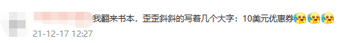 Epic太卡？Epic游戏商城官博发文自嘲“孔E己”