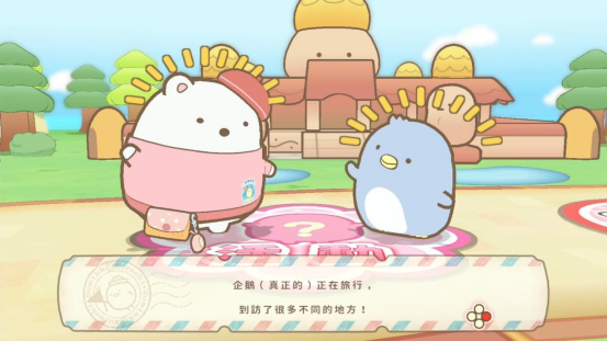 NS派对游戏《角落小伙伴 在房间角落旅行》中文版将于22年1月20日推出