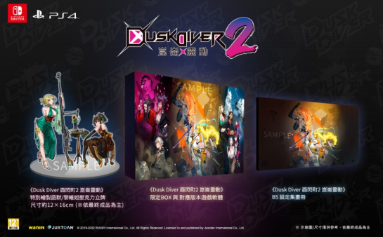 能操作的角色不止四名！？《Dusk Diver酉闪町2昆仑灵动》巴黑、黎维妲角色介绍