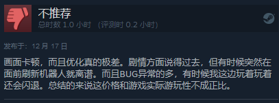 《玩具熊的五夜后宫：安全漏洞》上线Steam 综合评价“多半好评”