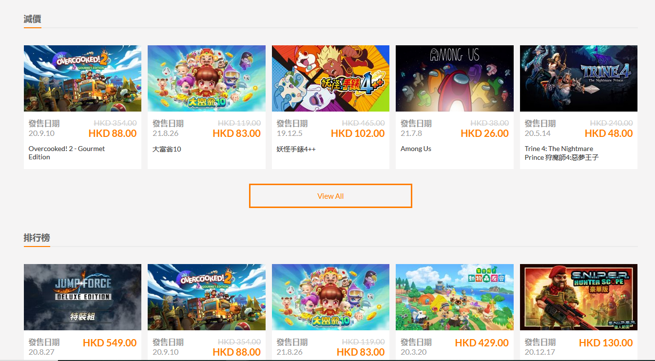 任天堂港服网页版eShop上线 购买后直接入库