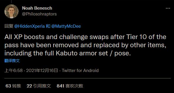 《光环：无限》武士主题活动更改 新增装甲外观