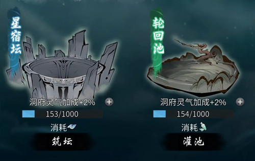 一念逍遥星海演武玩法攻略(一念逍遥星海演武玩法攻略讲解)