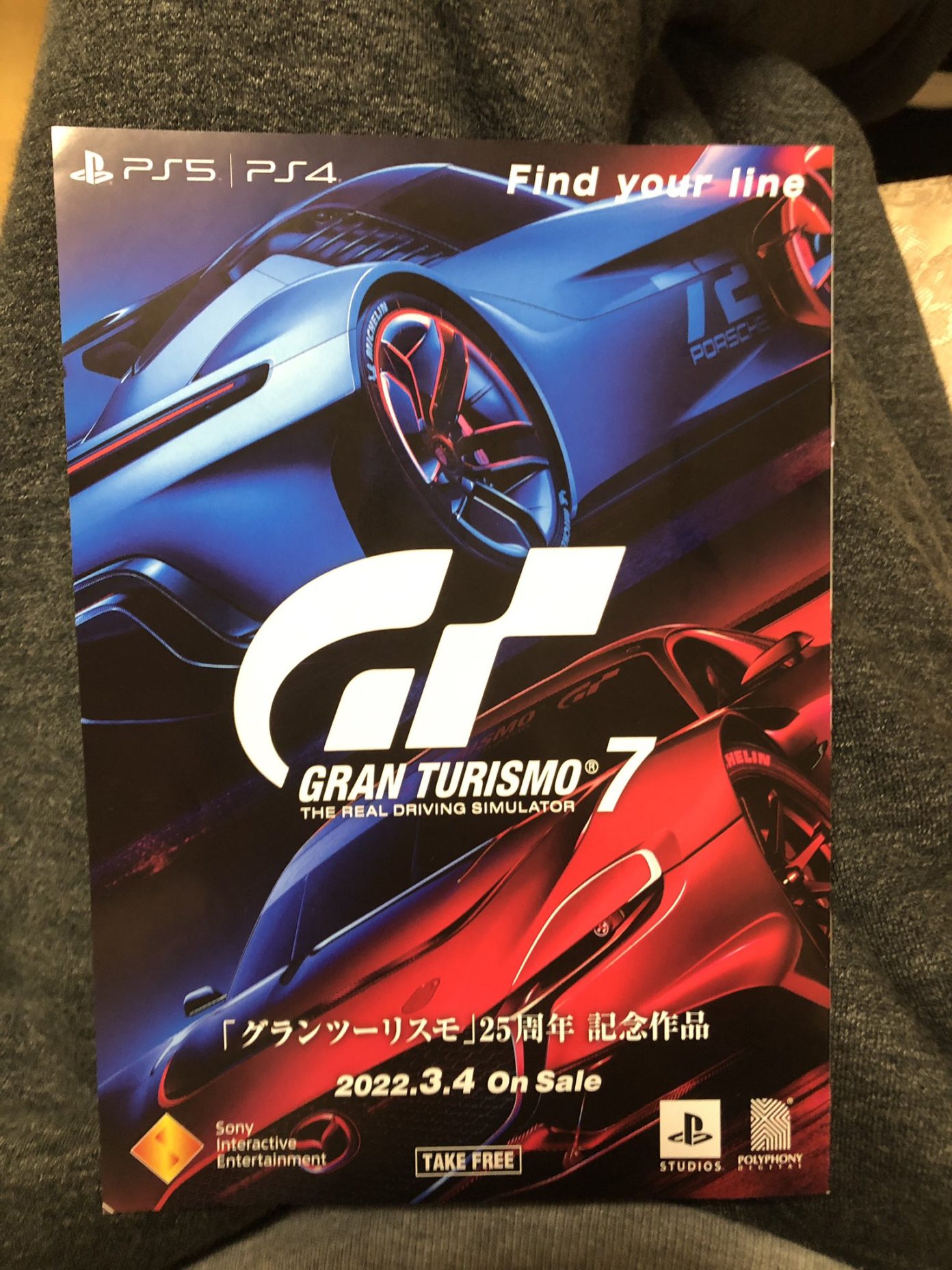 《GT赛车7》日版宣传册曝光 透露大量游戏细节