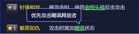 梦幻西游网页版葫芦小金刚技能详解一览
