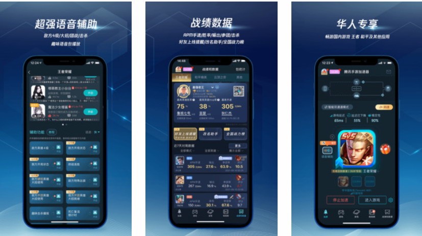 腾讯加速器产品策略调整 暂时不接受新增充值