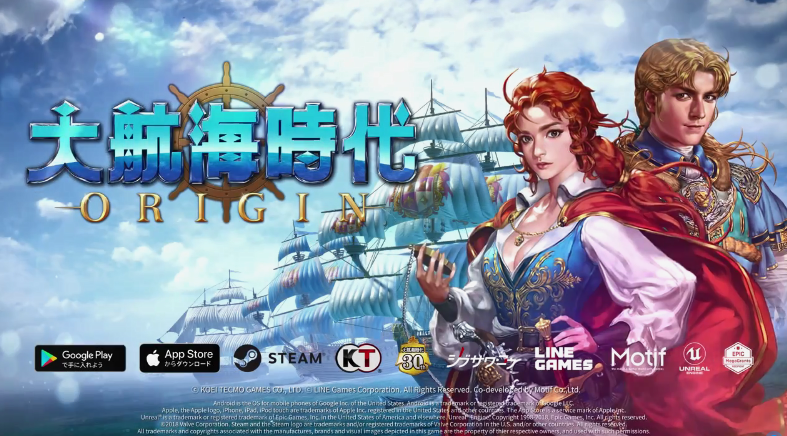 光荣《大航海时代：起源》第二次封闭B测1月20日韩国举行