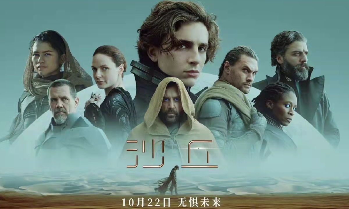 IGN年度游戏/电影：《极限竞速：地平线5》、《沙丘》