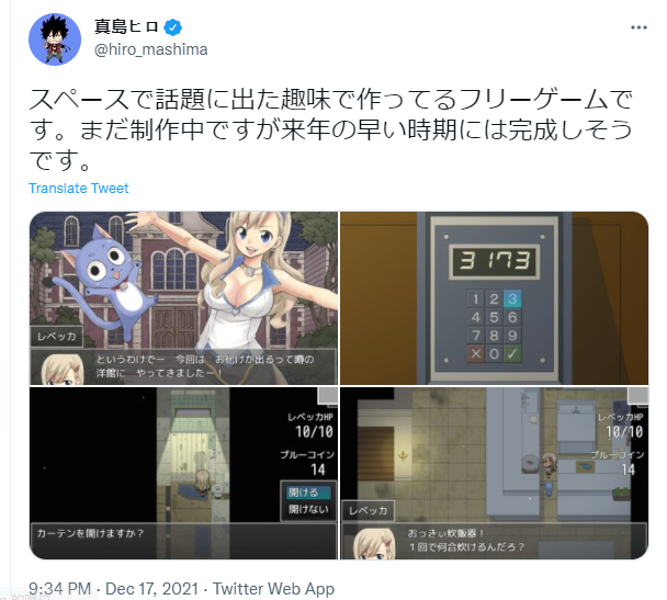  真岛浩个人兴趣打造《伊甸星原》游戏 2022年初免费发布