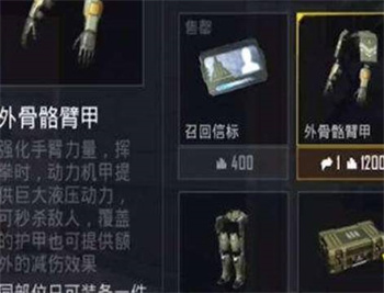 和平精英极限追猎龙息弹按键在哪