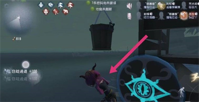 第五人格祭司怎么单独召唤队友