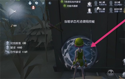 第五人格祭司怎么单独召唤队友