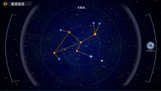 幻塔天兔座怎么连(幻塔天兔座连线攻略)