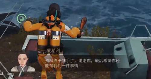 明日之后拯救守候者任务怎么过-明日之后拯救守候者任务攻略