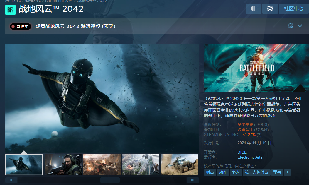 3DM速报：会免领的《FF7RE》可升级 《赛博朋克2077》地铁MOD公开