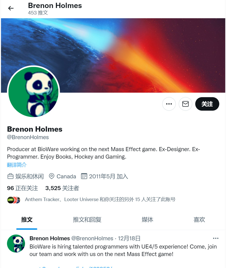 BioWare确认《质量效应》新作采用虚幻引擎开发