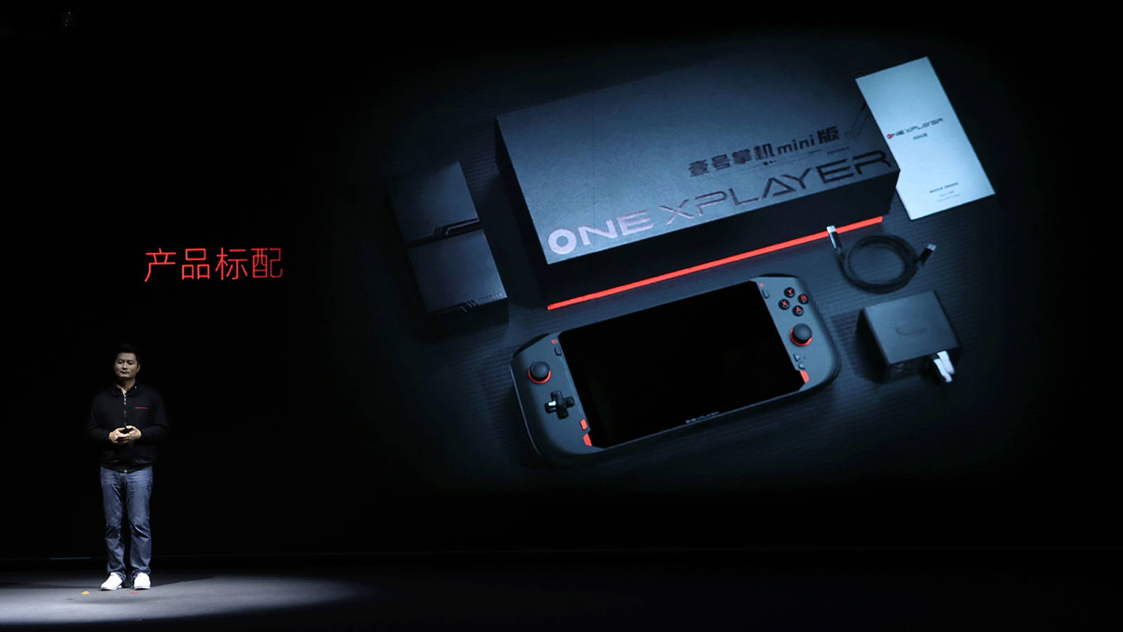 OnexPlayer壹号掌机mini版正式发布 7英寸售价5599起