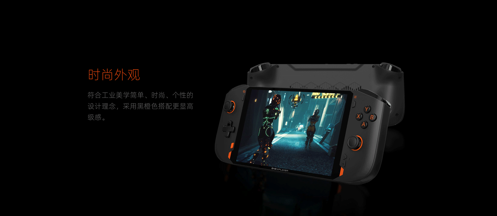 OnexPlayer壹号掌机mini版正式发布 7英寸售价5599起