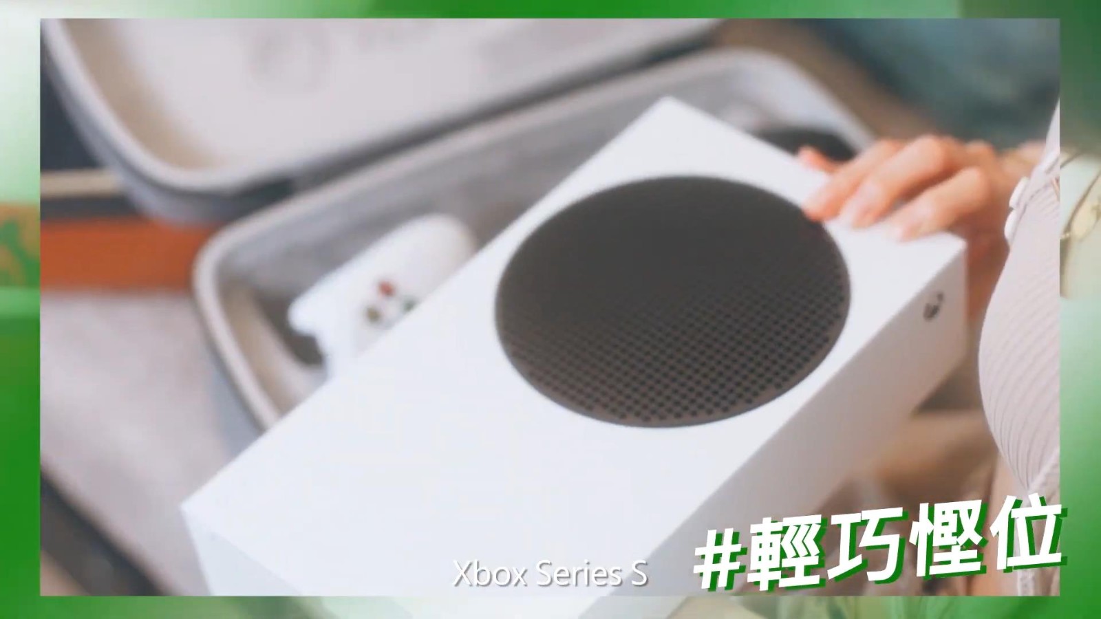 性感女星林明祯出演XSS港版广告 玩游戏活力四射