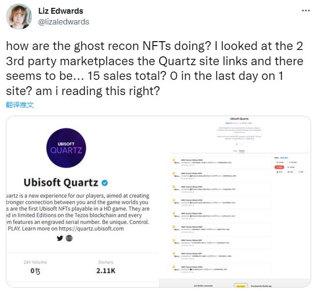 育碧仅售出了15件《幽灵行动：断点》NFT 不到总量的1%