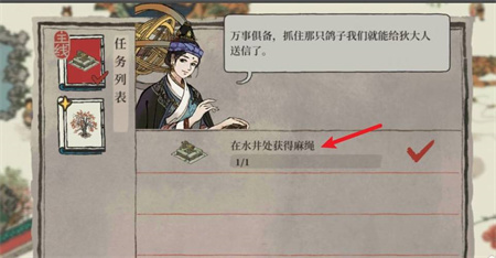 江南百景图鸡鸣山南门任务完成攻略