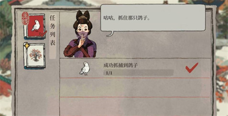江南百景图鸡鸣山南门任务完成攻略