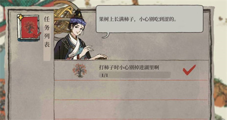 江南百景图鸡鸣山南门任务完成攻略
