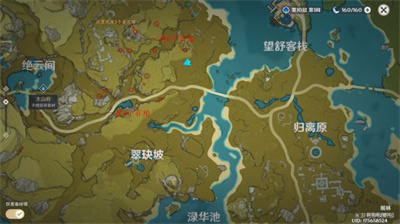 原神石珀采集地点地图