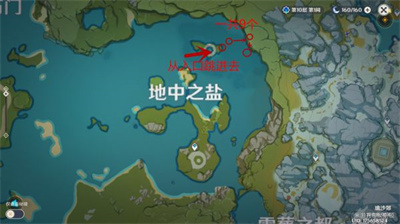 原神石珀采集地点地图