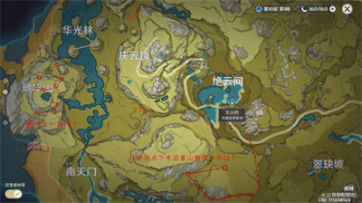 原神石珀采集地点地图