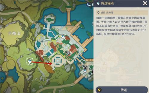原神团雀位置(原神团雀位置详细介绍)