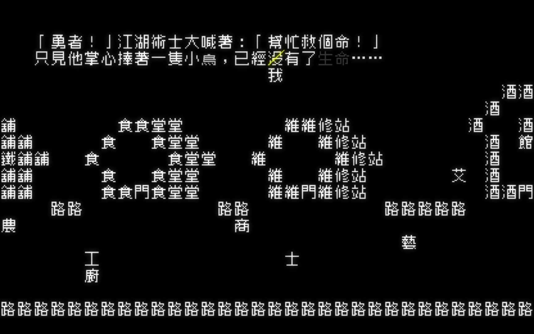 《文字游戏》2022年1月21日正式上线 登陆PC及Mac平台