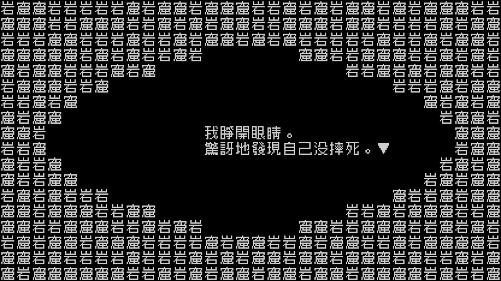 《文字游戏》2022年1月21日正式上线 登陆PC及Mac平台