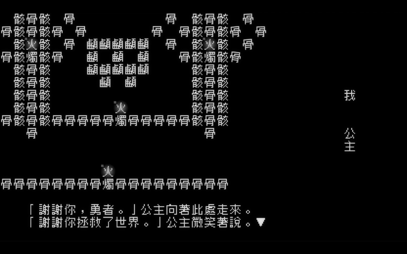《文字游戏》2022年1月21日正式上线 登陆PC及Mac平台
