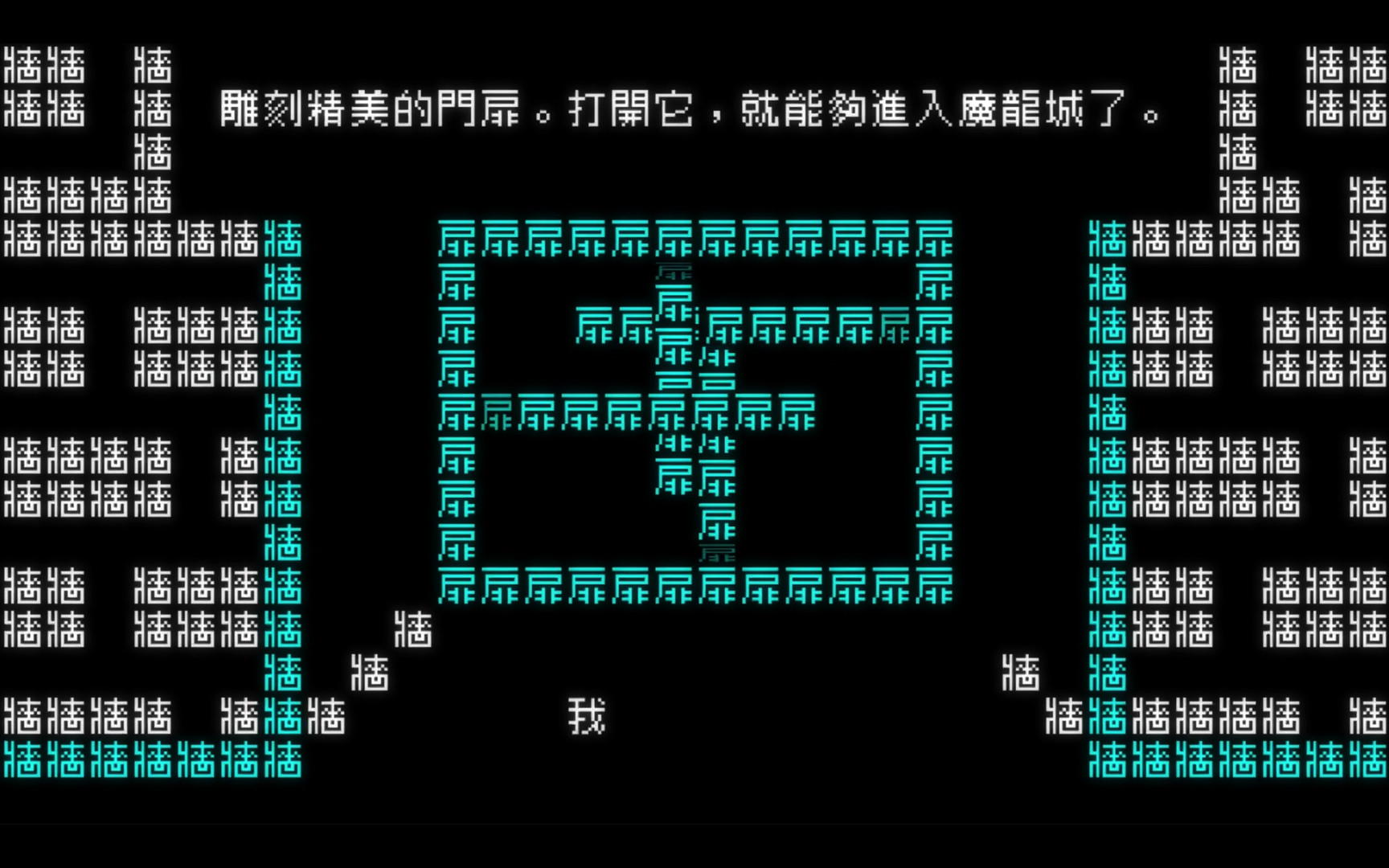《文字游戏》2022年1月21日正式上线 登陆PC及Mac平台